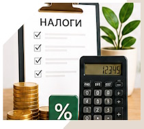 Услуги Профессиональное бухгалтерское обслуживание в Кинешме